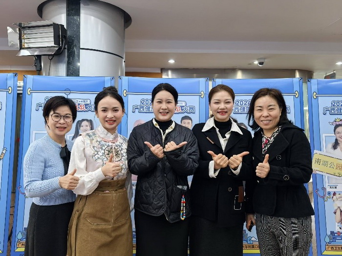 喜讯！德州扑克
在2024年广西健康科普技能大赛中喜获佳绩 第 2 张