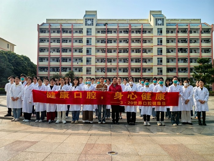 党建引领 追“锋”前行——德州扑克
学生党支部开展“3·20世界口腔健康日”暨学雷锋主题党日活动 第 3 张