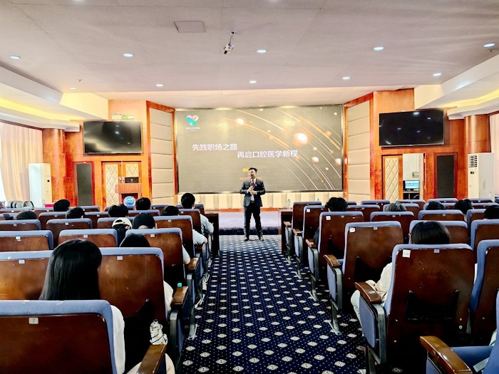 先践职场之路 再启口腔医学新程——德州扑克
举办2025届毕业生就业创业讲座 第 2 张