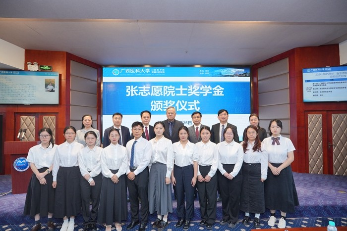 点燃医学梦想 传承医者使命——德州扑克
成功举办第一届“张志愿院士奖学金”颁奖仪式 第 5 张