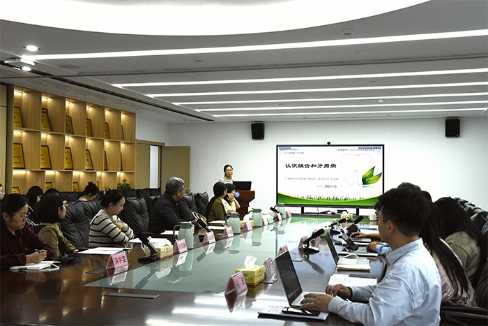 2025.03.13知识讲座(调整后).jpg 2025.03.13知识讲座(调整后).jpg