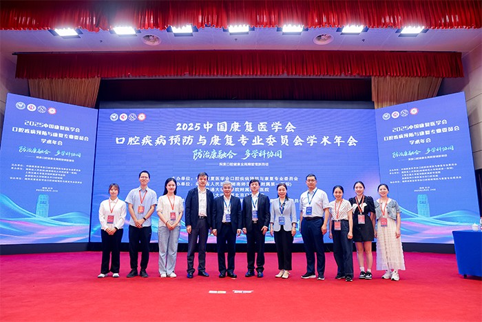 德州扑克
参会代表和专委会部分专家合影（医院官网）.jpg