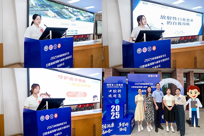 德州扑克
参赛选手比赛现场(拼图2医院官网).jpg