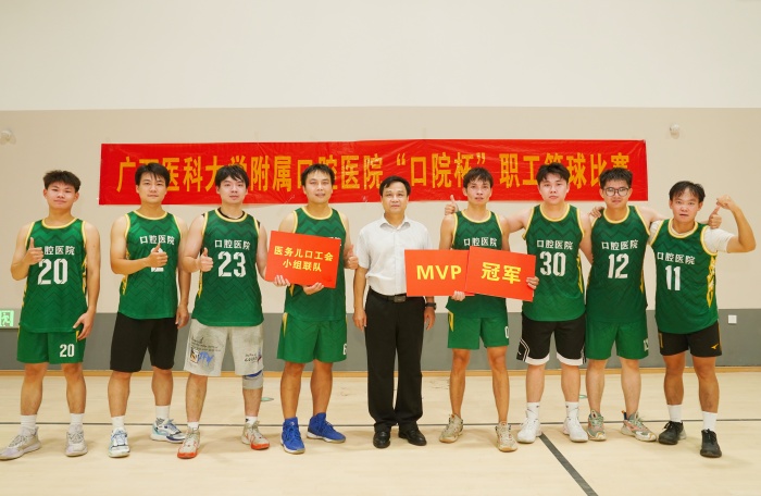 德州扑克
2025年“口院杯”职工篮球赛圆满落幕 第 4 张