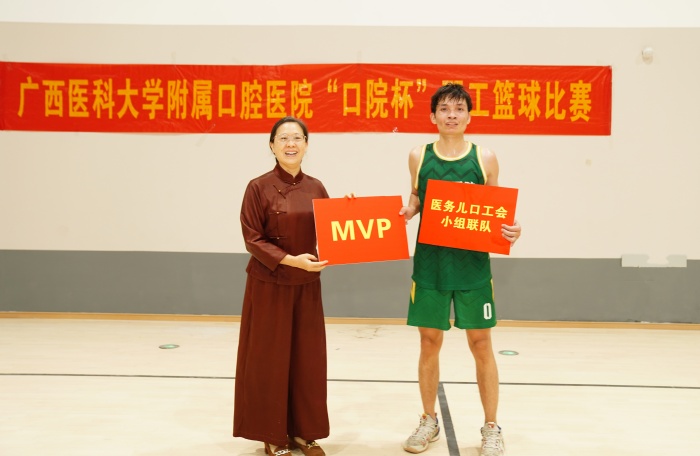 德州扑克
2025年“口院杯”职工篮球赛圆满落幕 第 6 张