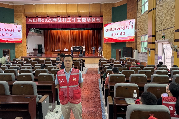 接力奋进新征程 医者初心践于行——德州扑克
口腔颌面外科党支部谢庆条赴马山县龙琴村担任驻村第一书记 第 2 张