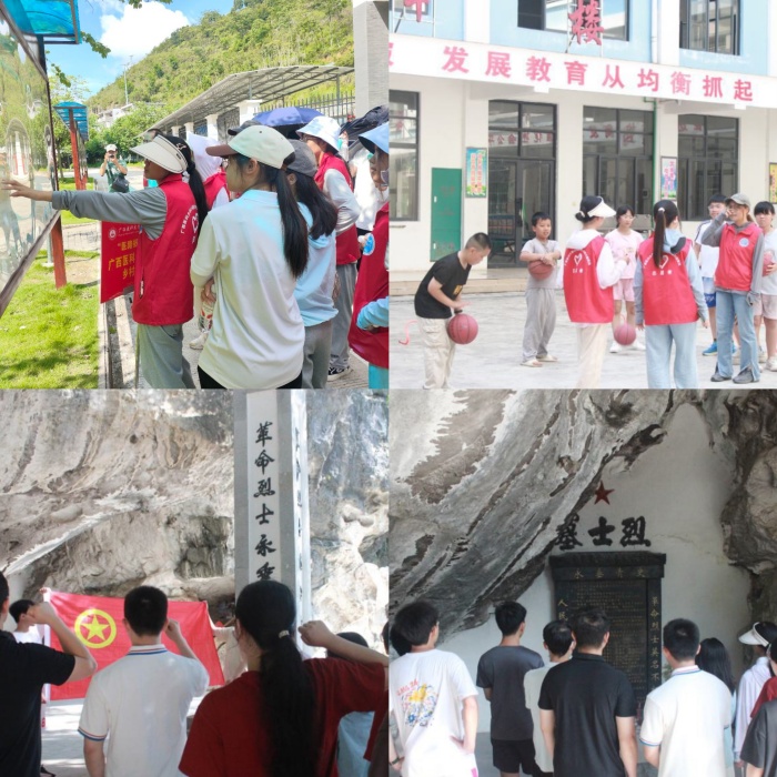 【暑期实践】医路振兴，乡野筑梦——德州扑克
师生赴马山县里当瑶族乡龙琴村开展暑期“三下乡”社会实践活动 第 4 张