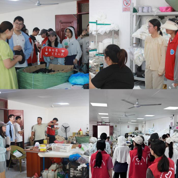 【暑期实践】医路振兴，乡野筑梦——德州扑克
师生赴马山县里当瑶族乡龙琴村开展暑期“三下乡”社会实践活动 第 2 张