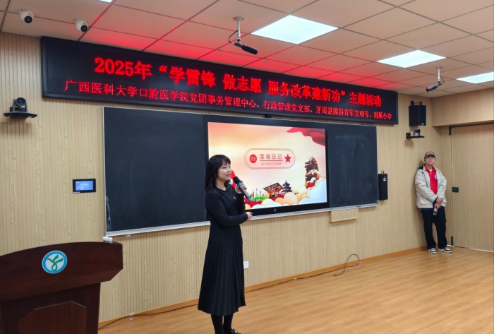 党团共建聚合力 健康护航育新风——德州扑克
开展“学雷锋 做志愿 服务改革建新功”主题活动 第 2 张