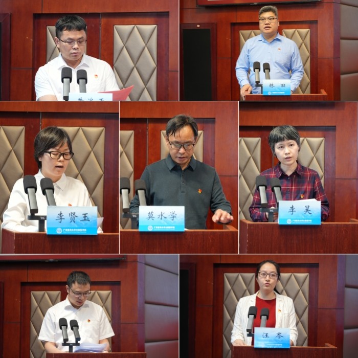 口腔医院党委召开2024年度党支部书记抓基层党建工作述职评议会 第 2 张 口腔医院党委召开2024年度党支部书记抓基层党建工作述职评议会 第 2 张