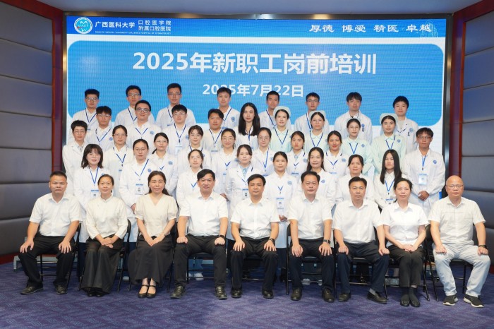 20250722-0725 2025年新员工及规培医师岗前培训4.JPG