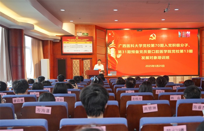 德州扑克
举办德州扑克
第70期入党积极分子暨31期预备党员、德州扑克
第13期发展对象培训班 第 1 张