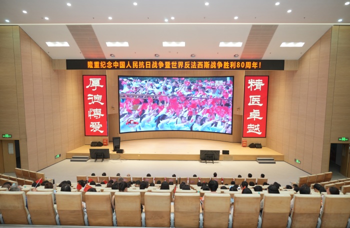 铭记历史守初心砥砺奋进担使命——德州扑克
组织师生员工收看纪念中国人民抗日战争暨世界反法西斯战争胜利80周年大会直播 第 1 张