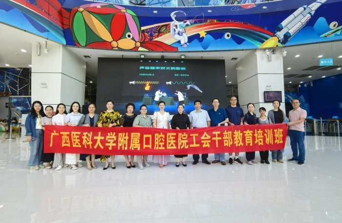 科技赋能 党建引领——德州扑克
举办工会干部培训班 第 1 张