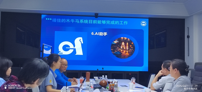 德州扑克
赴靖佳量子科技有限公司开展访企拓岗和调研活动 第 1 张