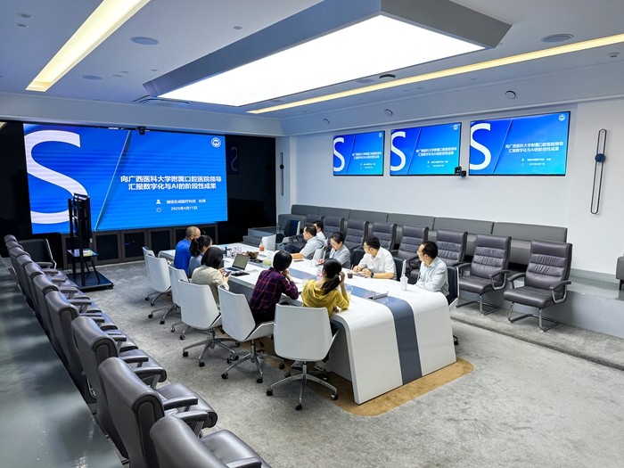 德州扑克
赴靖佳量子科技有限公司开展访企拓岗和调研活动 第 2 张