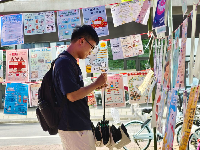 德州扑克
举办第二届“口华杯”口腔科普作品创作与传播大赛作品展 第 2 张