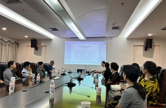 科技赋能 党建引领——德州扑克
举办工会干部培训班 第 4 张