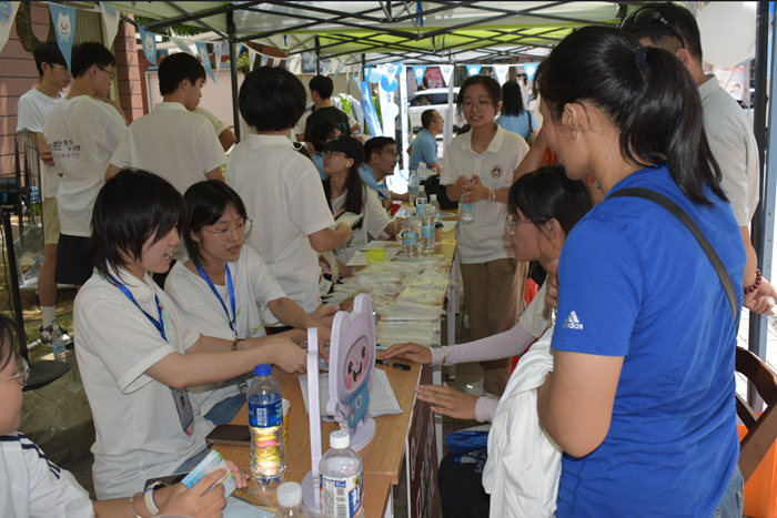 新启程 向未来——德州扑克
2025级新生迎新活动圆满落幕 第 2 张