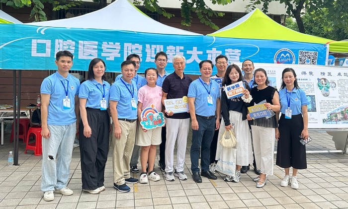 新启程 向未来——德州扑克
2025级新生迎新活动圆满落幕 第 5 张