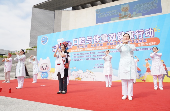 【9·20全国爱牙日】口腔健康护成长 减糖控重促健康——德州扑克
举办“全国爱牙日”多主题联合宣传活动 第 5 张