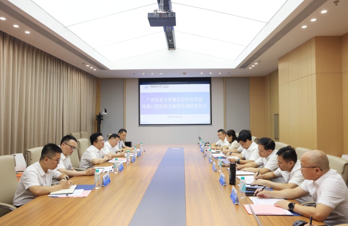 曾志羽校长一行调研德州扑克
五象院区 第 1 张