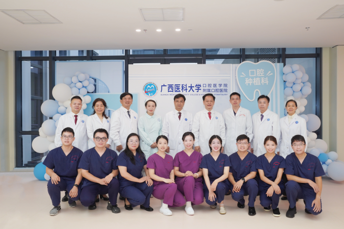 五象门诊部四大科室正式揭牌开诊！口腔诊疗服务更全了！ 第 4 张