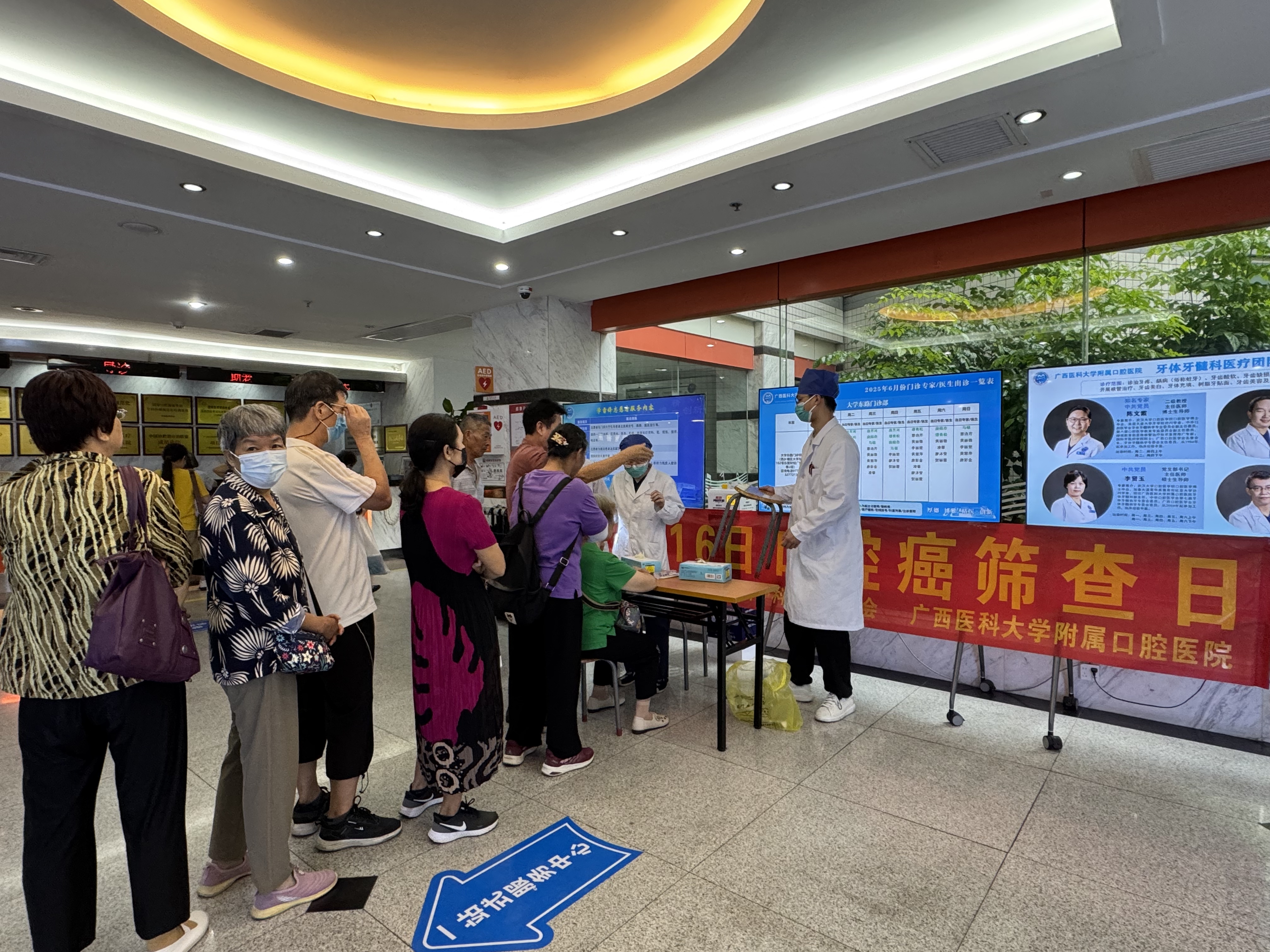 关爱口腔健康 守护生命微笑——德州扑克
成功举办“6.16”口腔癌筛查大型义诊活动 第 1 张