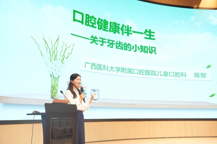 党建引领促发展 政医协同护齿健——德州扑克
与五象新区规划建设管委会多个党支部开展党建联建活动 第 5 张