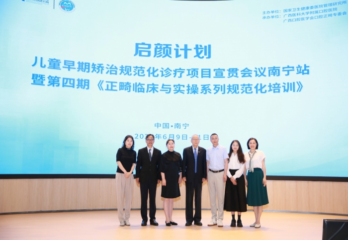 6月9日 授课专家合影.jpg 6月9日 授课专家合影.jpg