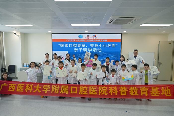 探索口腔奥秘 变身小小牙医——德州扑克
与广西科普传播中心（小博士报）读者服务部联合承办亲子研学活动 第 6 张