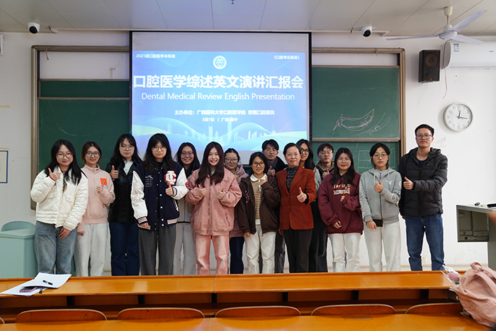 德州扑克
《口腔专业英语》课堂开展口腔医学综述英文演讲汇报会 第 3 张 德州扑克
《口腔专业英语》课堂开展口腔医学综述英文演讲汇报会 第 3 张